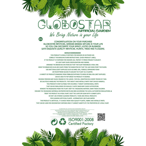 GloboStar® Artificial Garden CHIOS 20462 Κρεμαστό Πήλινο Κεραμικό Κασπώ Γλάστρα – Flower Pot Κεραμιδί με Λευκό Φ19.5cm x Υ11.5cm 20462